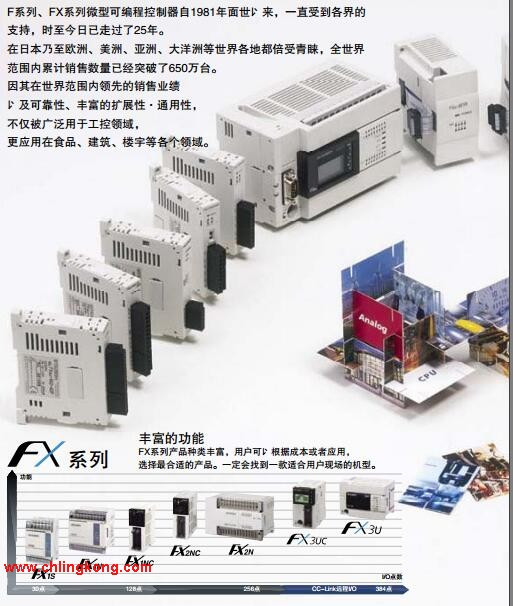 三菱 輸入輸出擴(kuò)展模塊 FX-16E-TB/UL