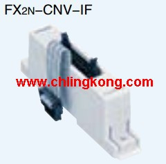 三菱 轉(zhuǎn)換電纜 FX2N-CNV-IF