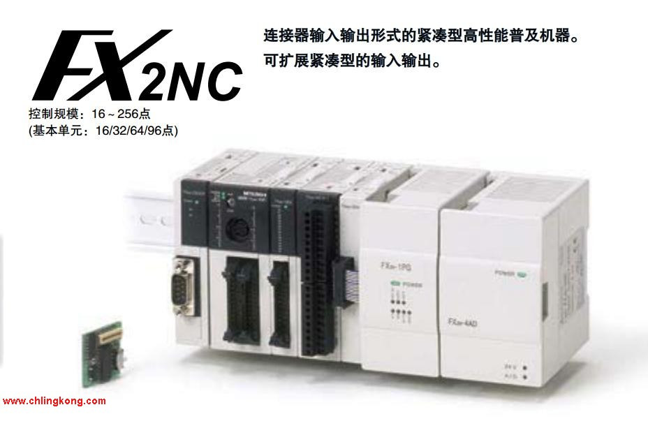 三菱PLC FX2NC-16MT-D/UL