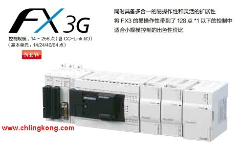 三菱 PLC FX3G-14MT/ES-A