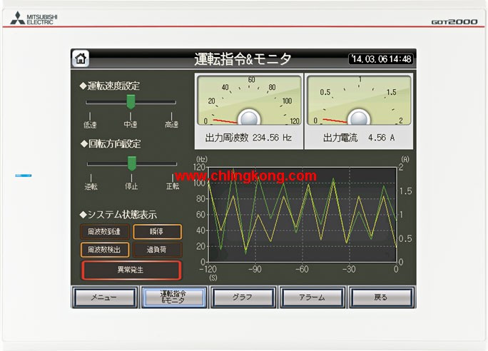 三菱 10.4英寸觸摸屏 GT2510-VTWD-GF