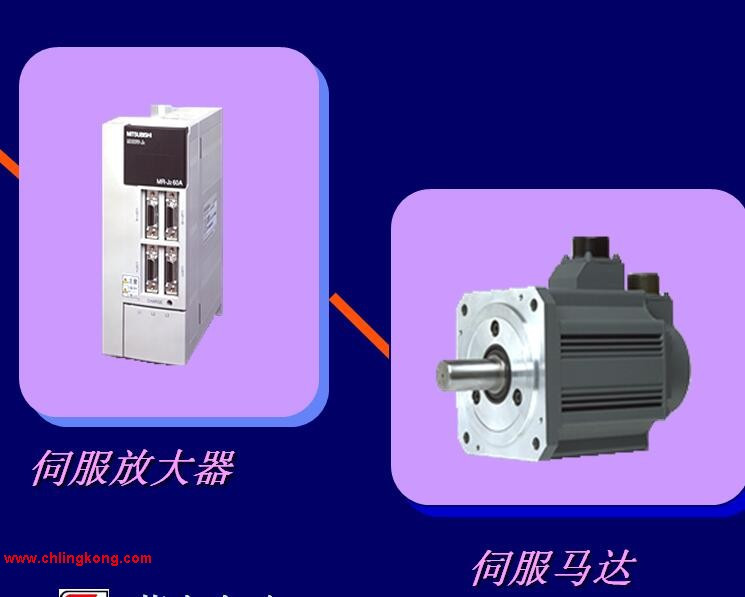 三菱 低慣性小容量電機 HA-FF053B