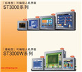 Proface 標(biāo)準(zhǔn)型可編程人機界面 AST3501-C1-D24(PFXST3501CAD,ST-3501C)